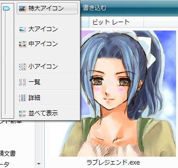 作者のお気に入りは聡美です。