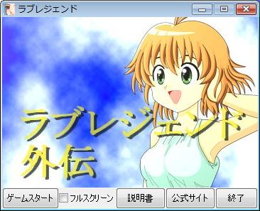 ちなみに、このキャラの名前は岸原めぐみです。